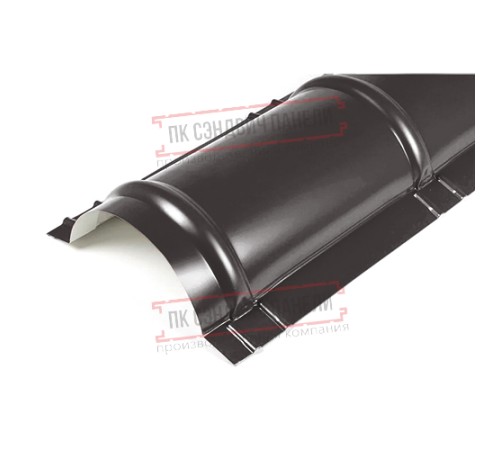 Планка конька круглого R110х2000 ПЭ-RR32-0.45