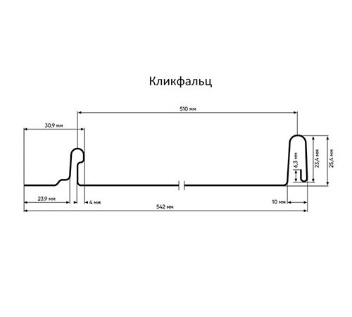Кликфальц 0,5 Satin Мatt RAL6005 зеленый мох с пленкой на замках