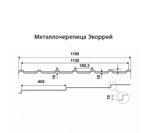 Металлочерепица Экоррей RAL1015 Полиэстер-0.4