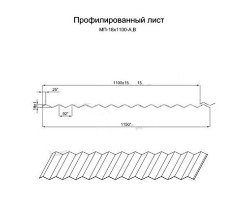 Профилированный лист МП18х1100 Norman RAL-1014-0.5