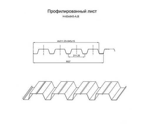 Профнастил нержавеющий Н60 0.65 AISI 316L