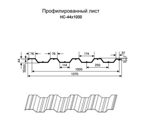 Профнастил нержавеющий НС44 0.55 AISI 316L