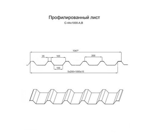 Профнастил нержавеющий С44 0.65 AISI 321
