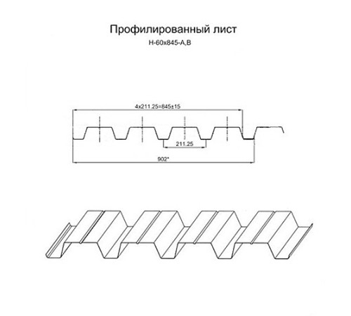 Профнастил Н60-845 Norman RAL-6019-0.5
