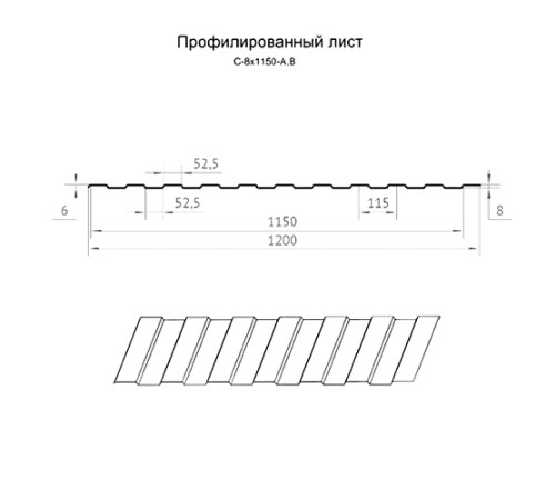 Профилированный лист С8х1150 Полиэстер двусторонний RAL6005/6005-0.45