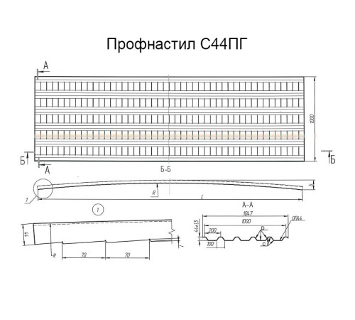 Профнастил окрашенный С44ПГ-1000-0.6 цена за пог.м.
