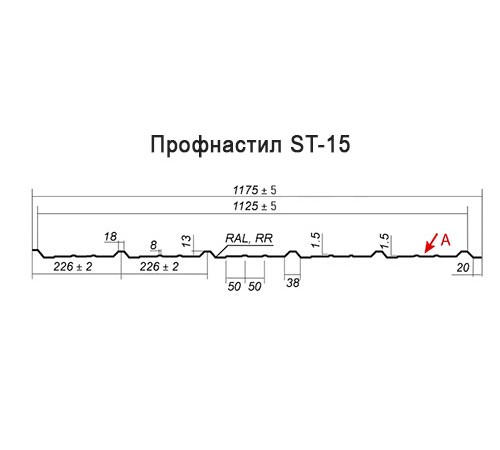 Профнастил ST-15-1175-0.5 Полиэфир Matt RAL 6005
